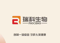 武汉瑞科生物技术有限公司