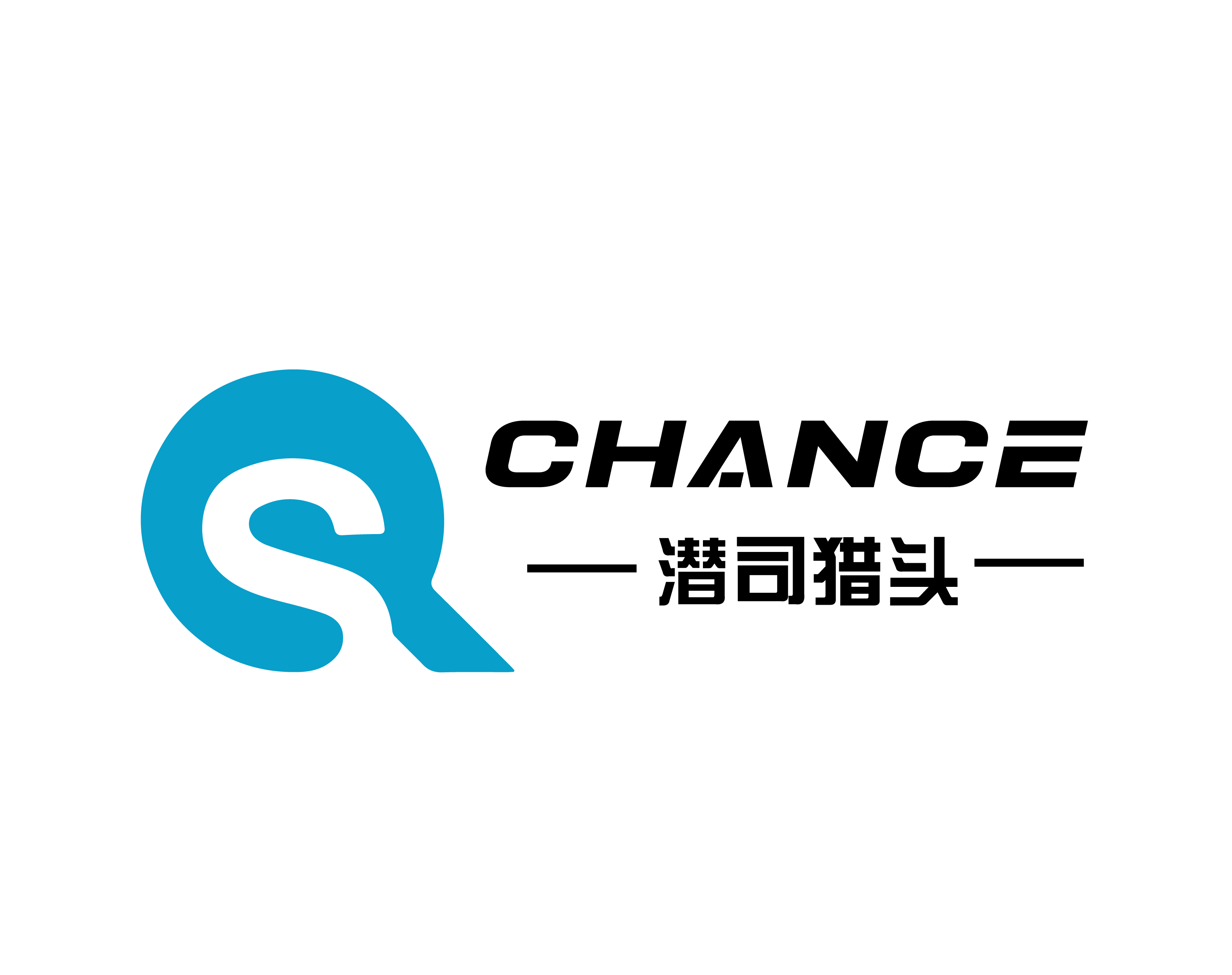 深圳潜司咨询有限公司