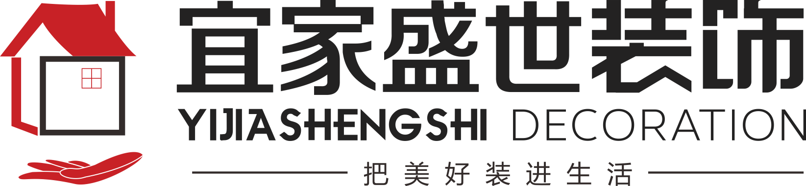 郑州市宜家盛世装饰工程有限公司