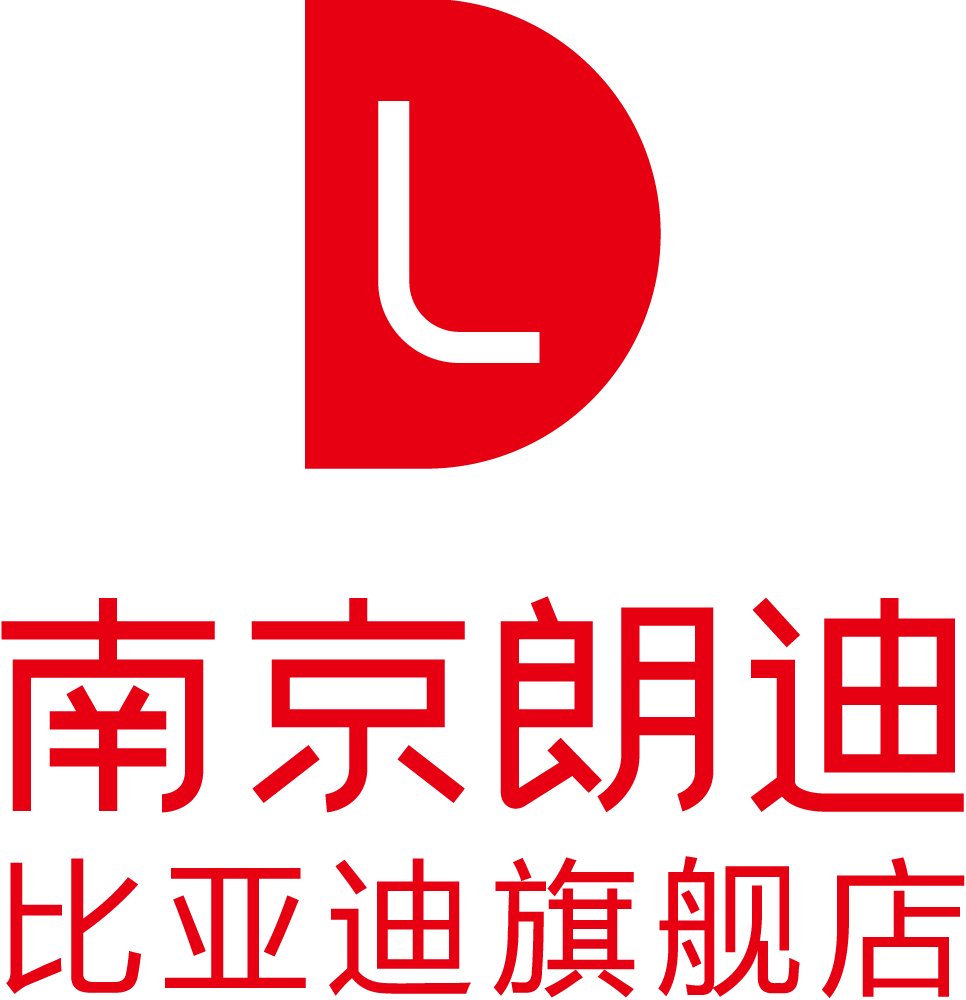 江苏朗迪汽车销售服务有限公司