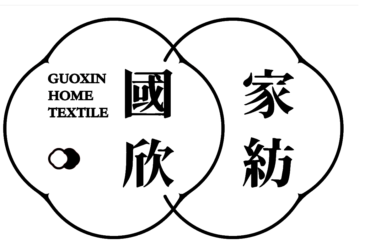 河北国欣纯棉家纺有限公司