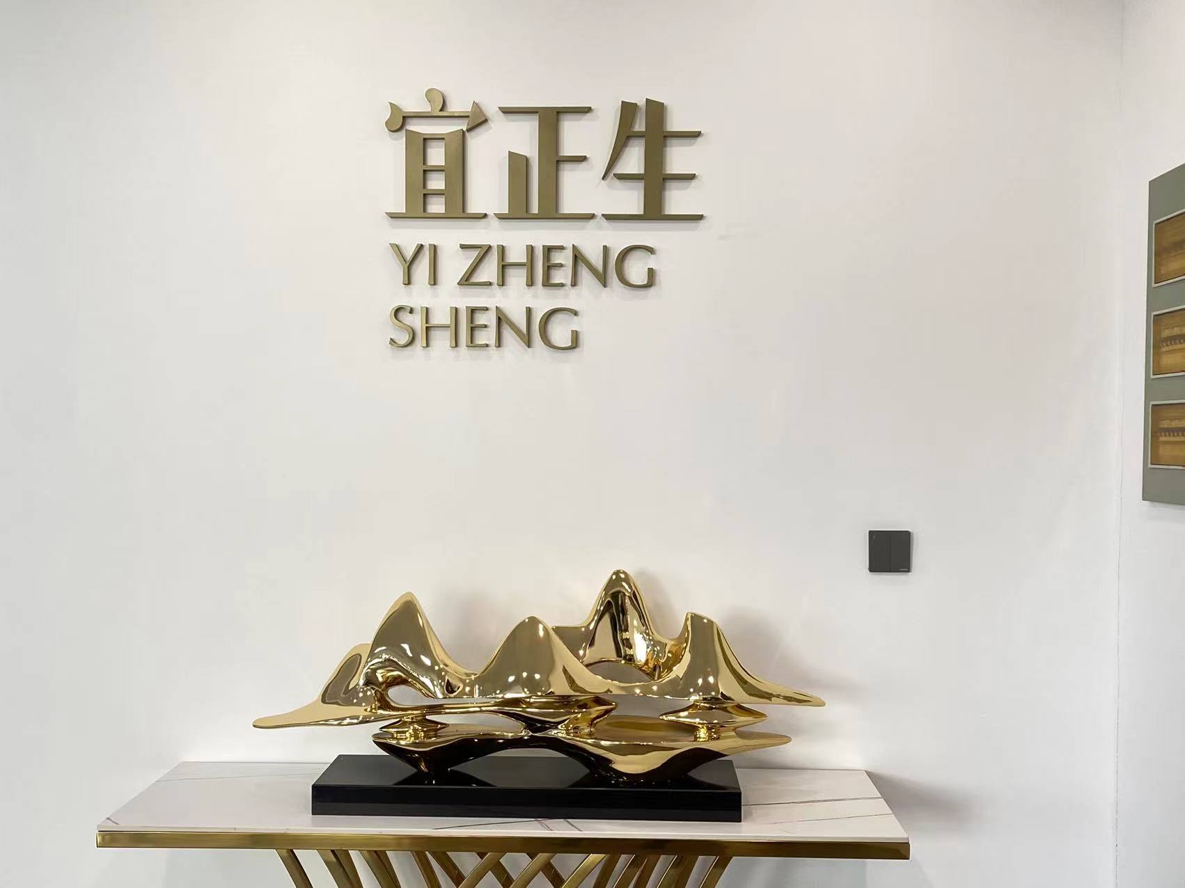 沈阳百富田商贸有限公司