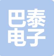 上海巴泰电子科技有限公司
