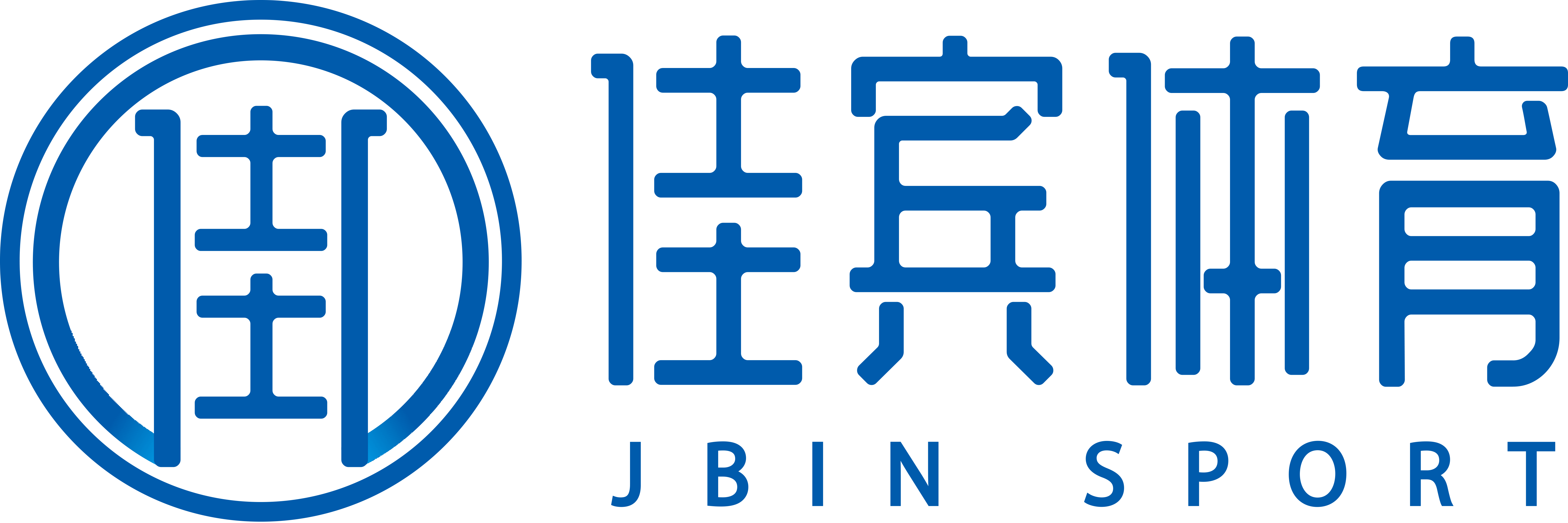 福建省佳宾体育发展有限公司