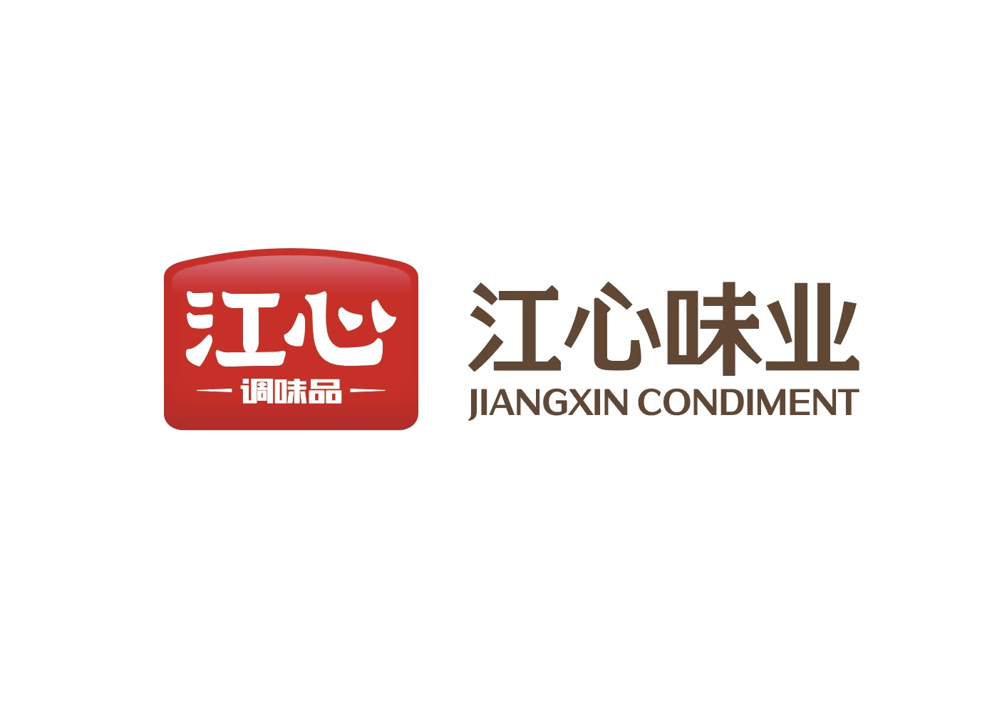 浙江江心调味食品有限公司