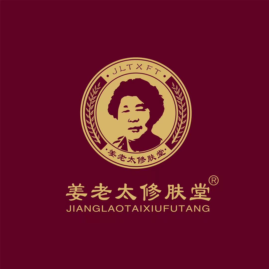 辽宁姜老太修肤堂健康管理有限公司