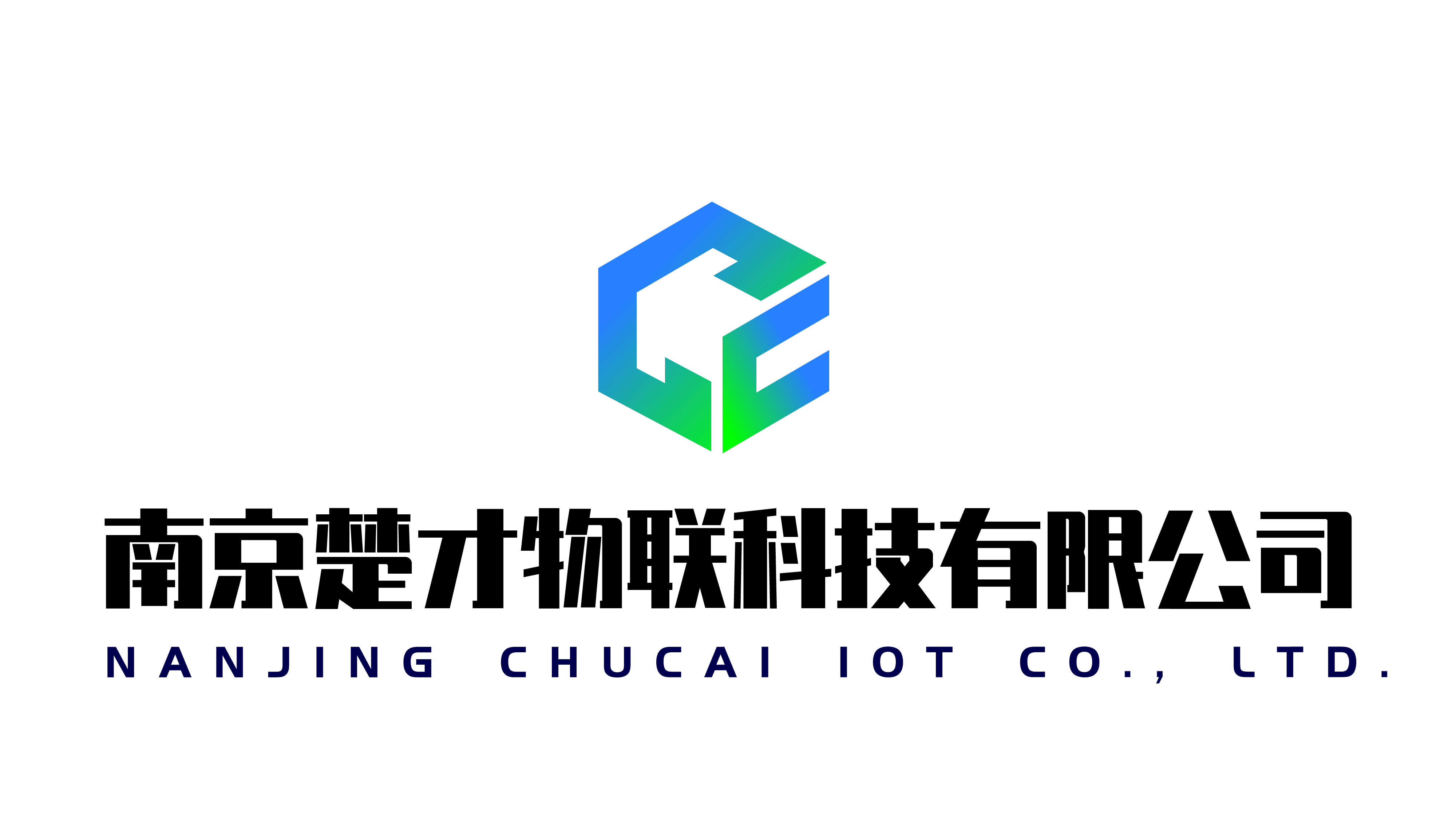 南京楚才物联科技有限公司