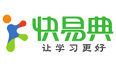 深圳市快易典教育科技有限公司