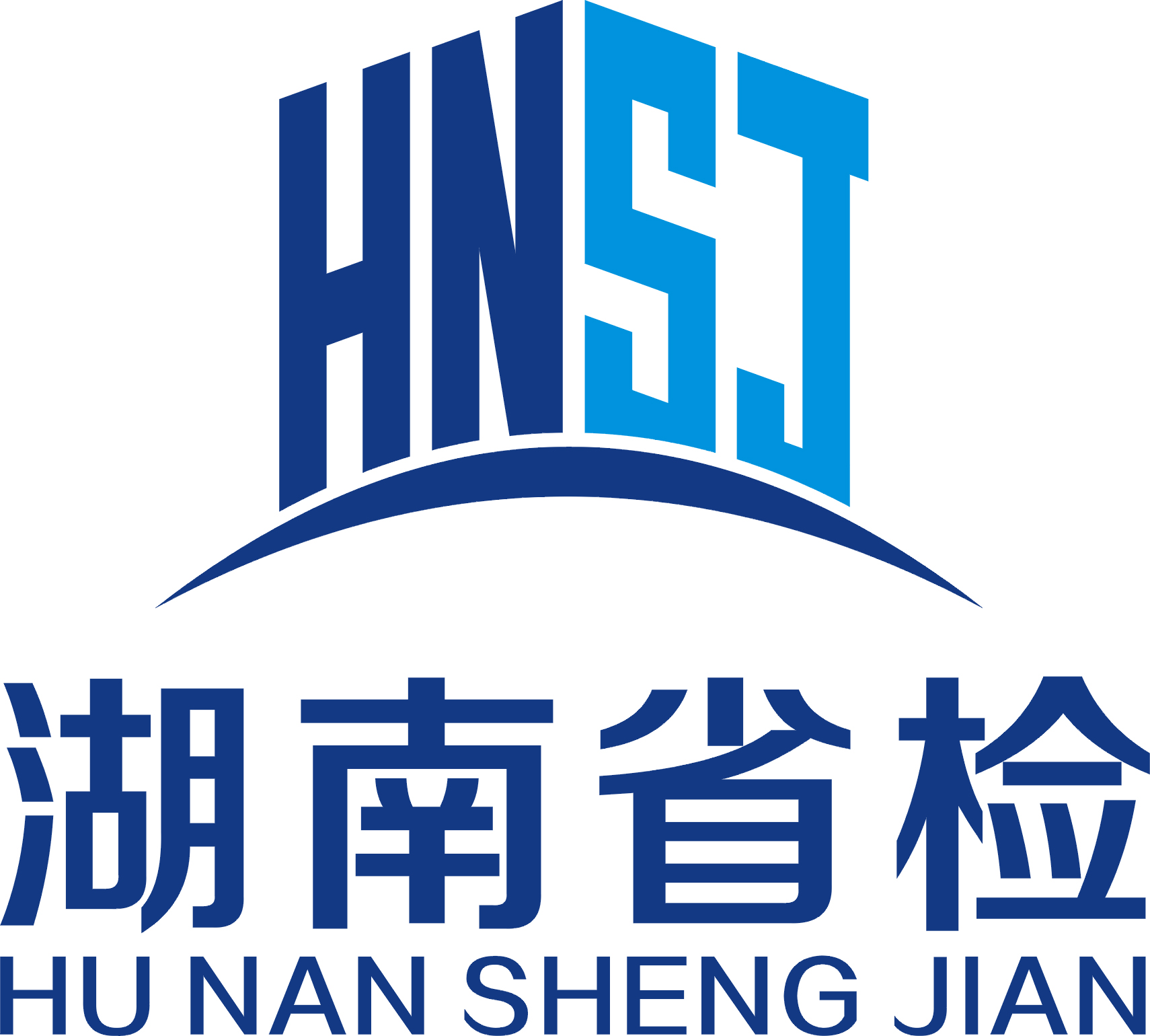 湖南省建设工程质量检测中心有限责任公司