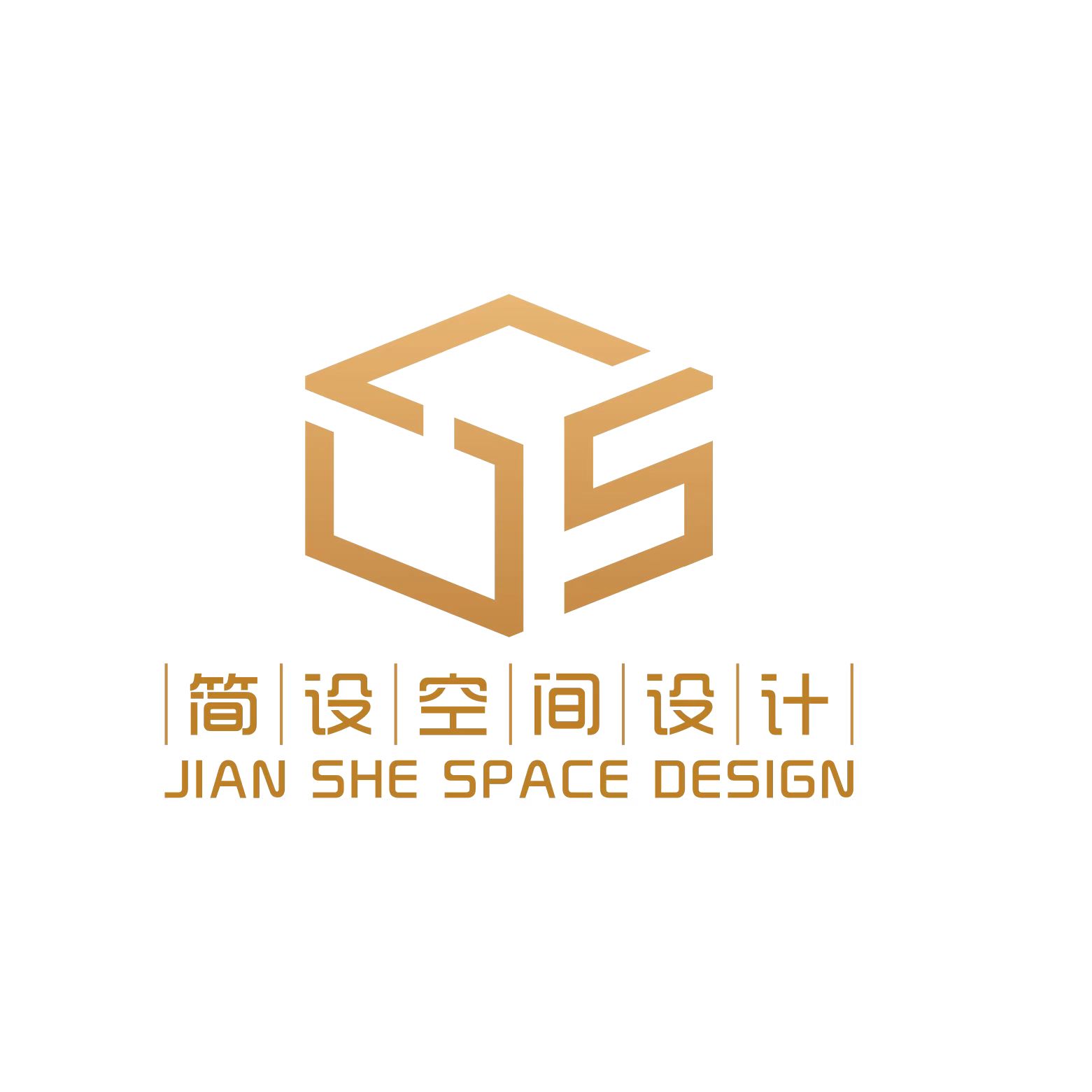 武汉简设装饰工程设计有限公司