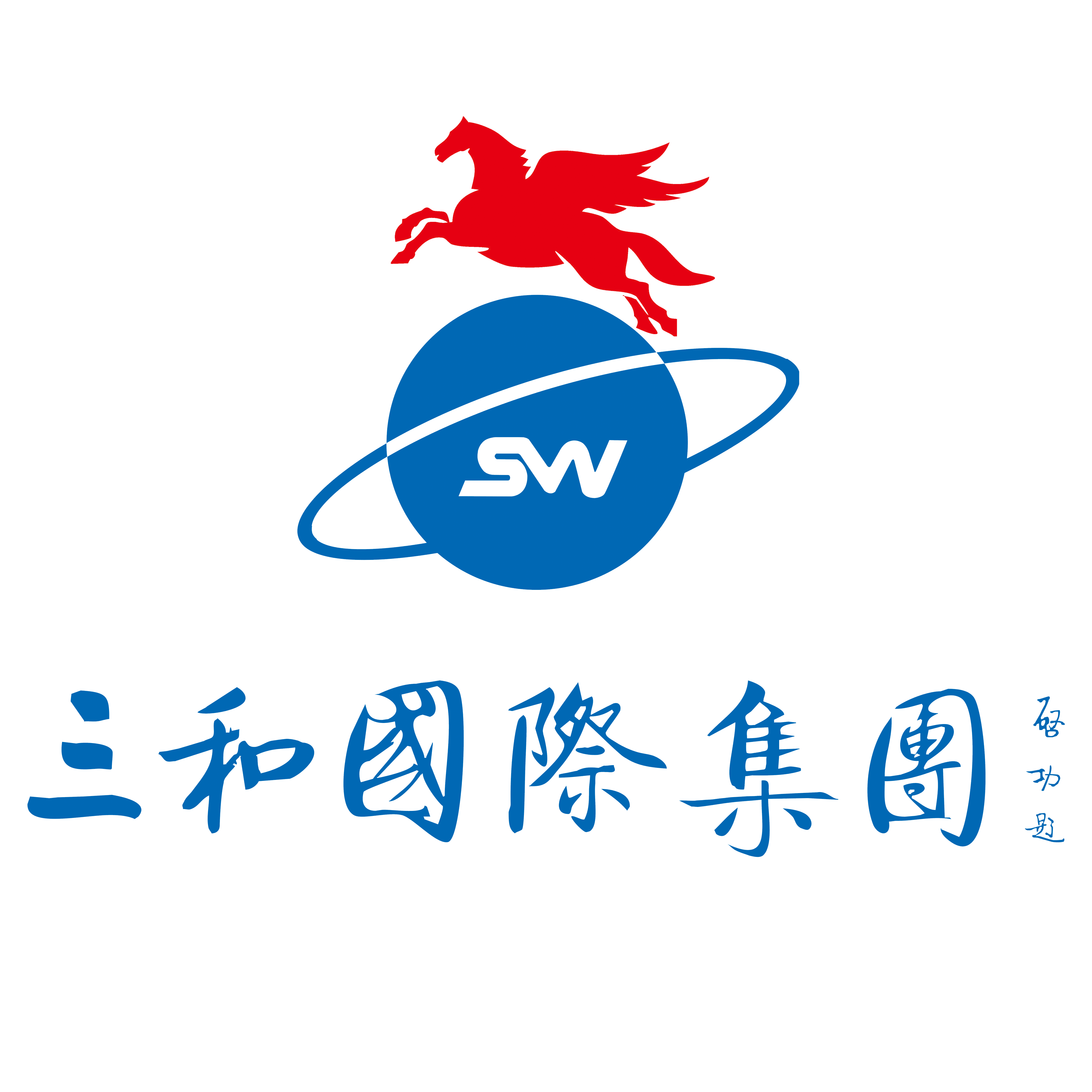 深圳市华仁三和科技有限公司