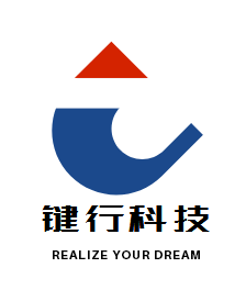 广州键行科技有限公司