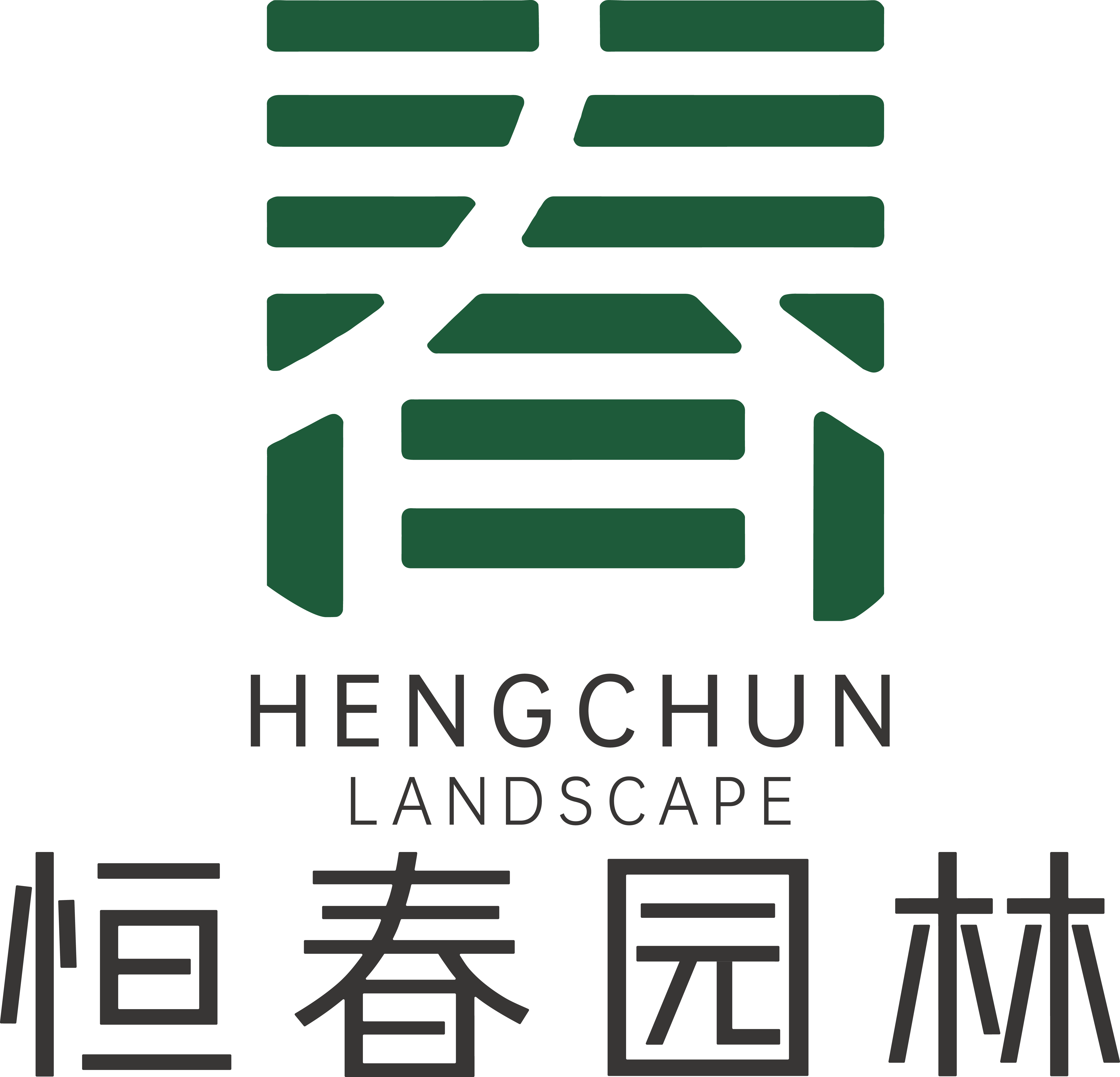 浙江恒春市政园林工程有限公司