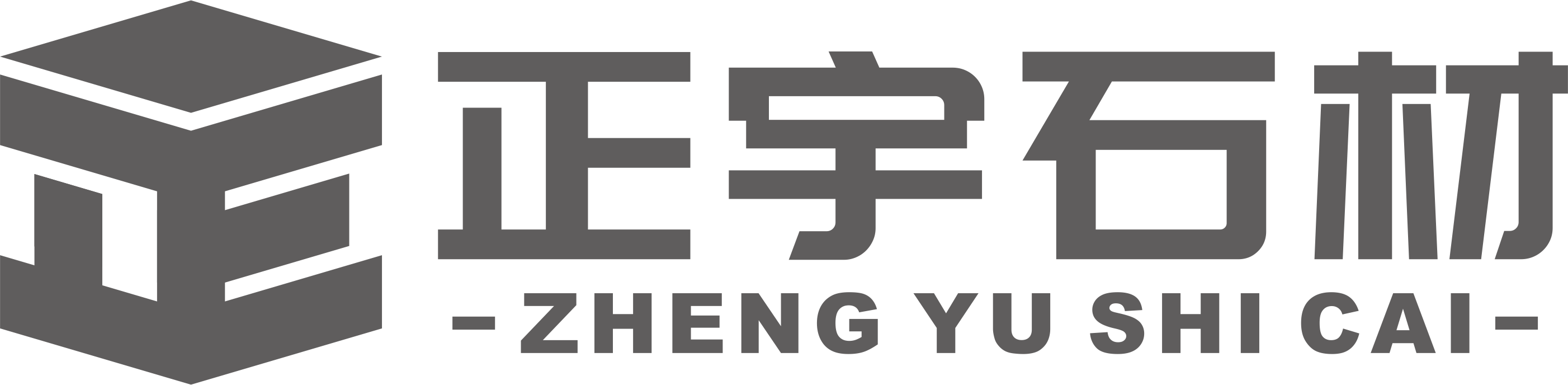 六安正宇石材销售有限公司