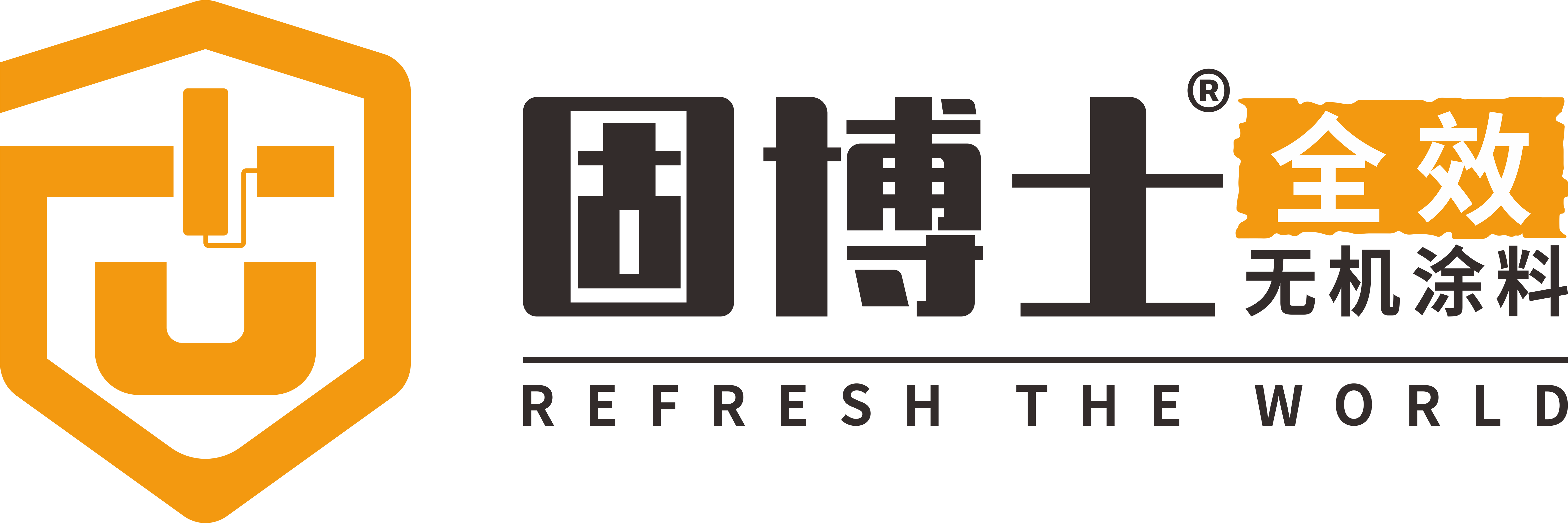 固博士(深圳)建筑材料有限公司