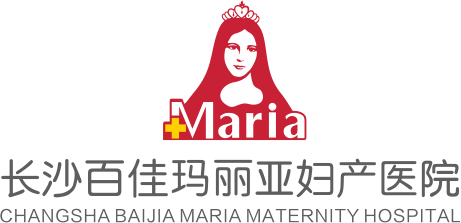 长沙百佳玛丽亚妇产医院有限公司