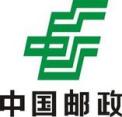 中国邮政速递物流股份有限公司河南省国际速递分公司