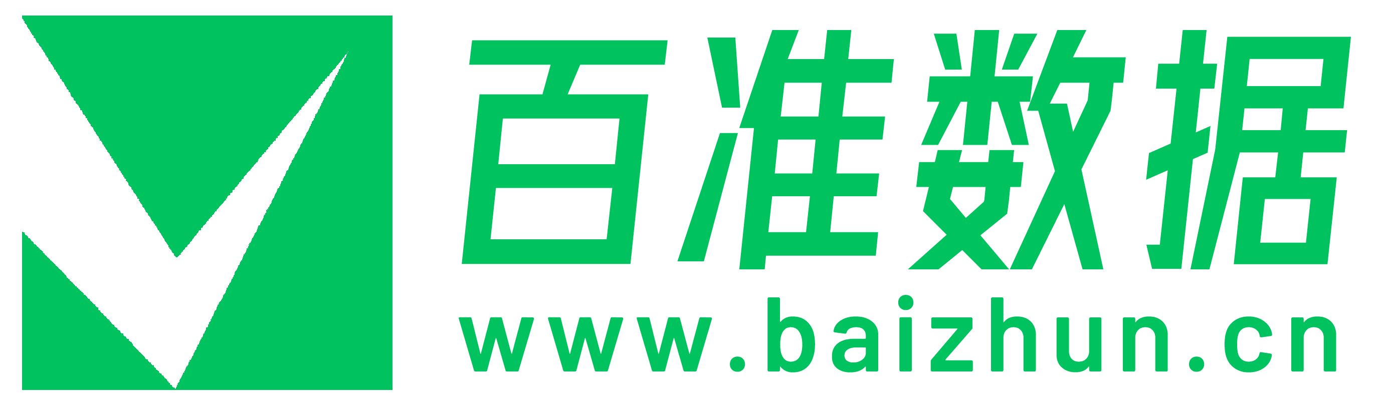 深圳百准信息科技有限公司