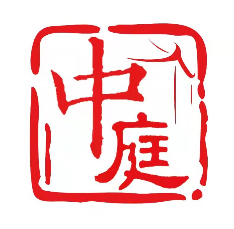 天津中庭装饰工程有限公司