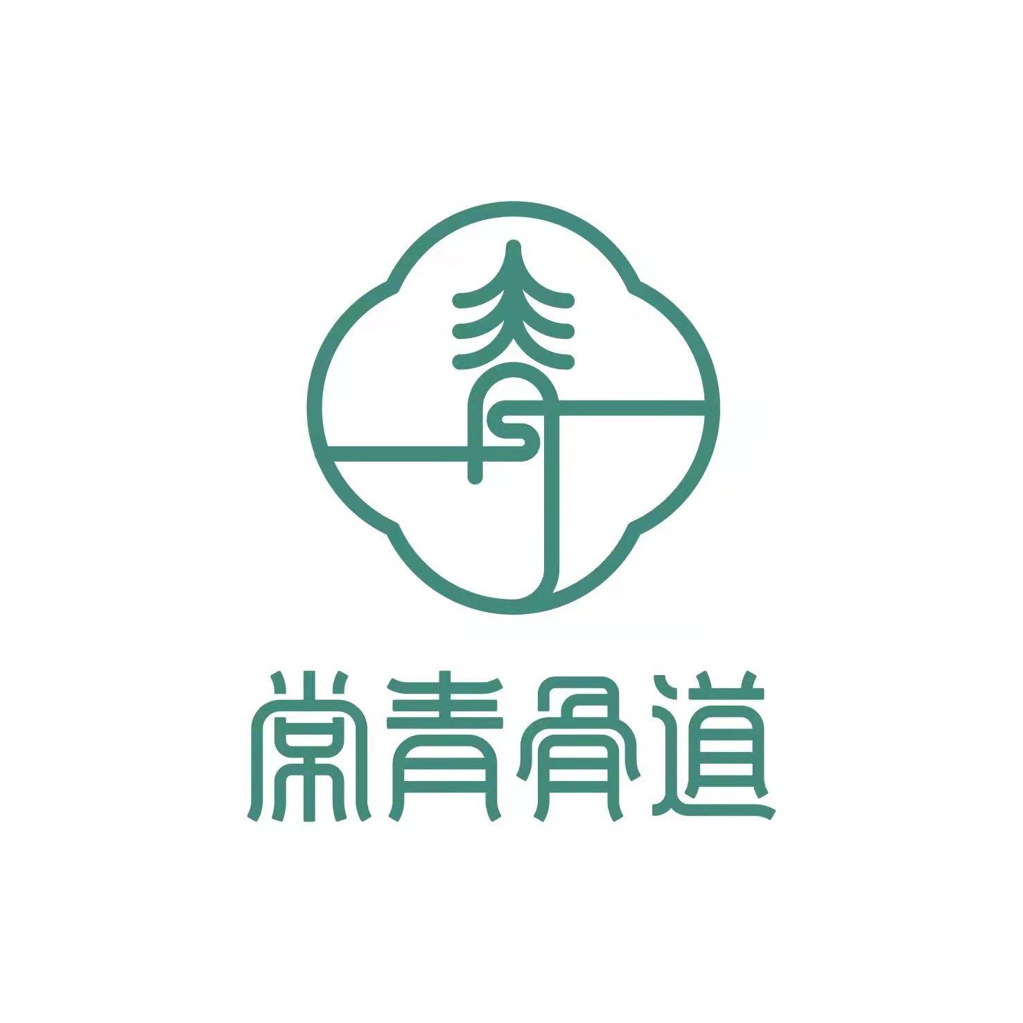 四川常青骨道健康科技有限公司