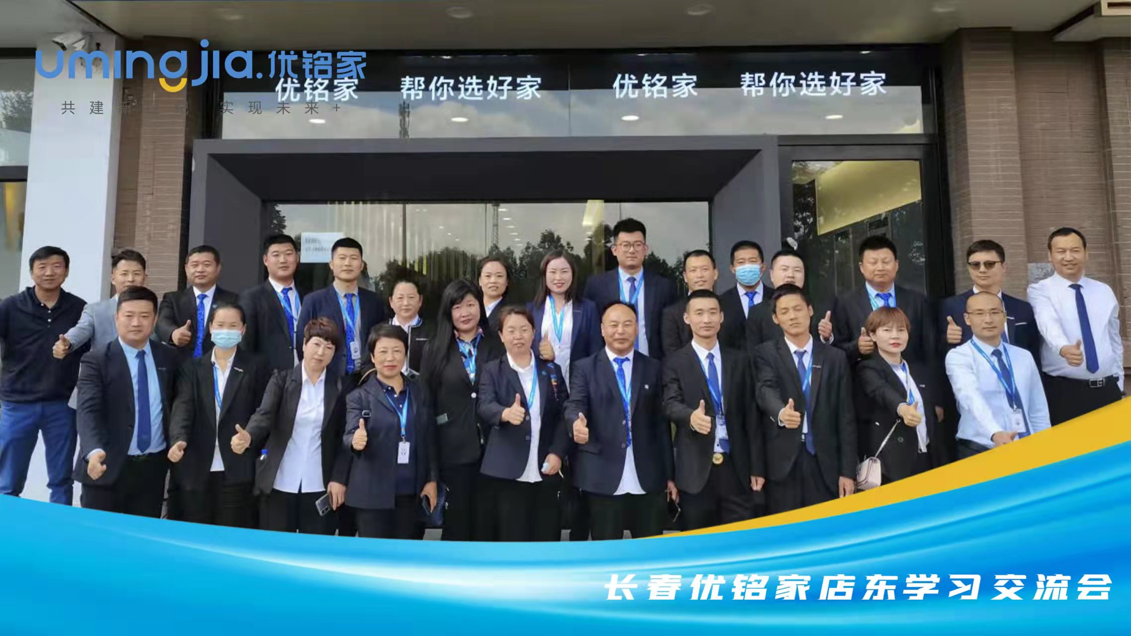 吉林省众安房地产有限公司