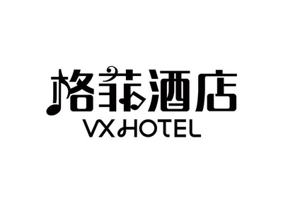 南宁市沐朵纳兰酒店有限公司