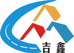 湖南吉鑫建设有限公司