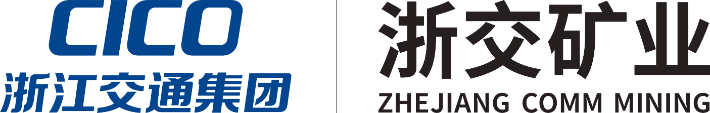 浙江交投浙东矿业有限公司