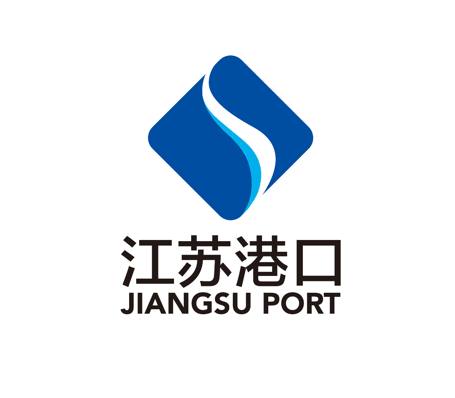 江苏省港口集团物流有限公司