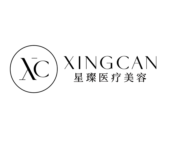 杭州星璨医疗美容门诊部有限公司
