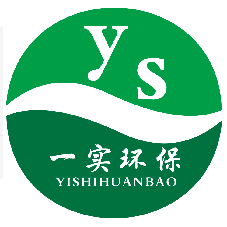 武汉一实环保工程有限公司