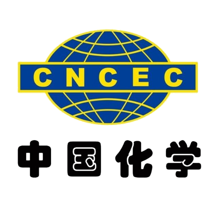 中化学土木工程有限公司第一工程分公司