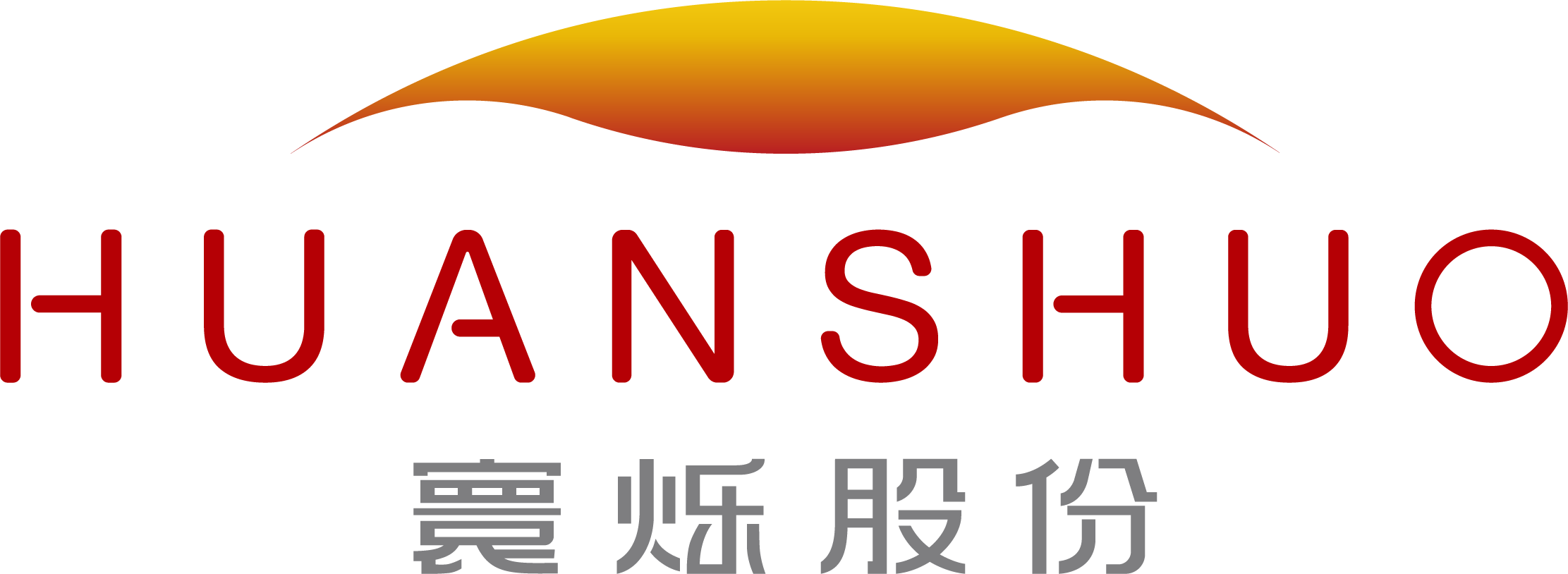 山西寰烁电子科技股份有限公司