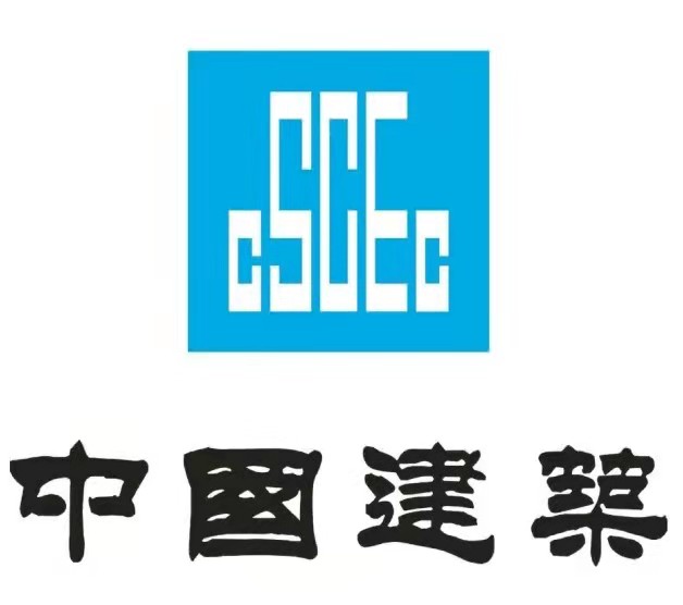 中建八局土木建设有限公司