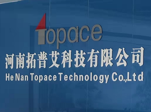 河南拓普艾科技有限公司