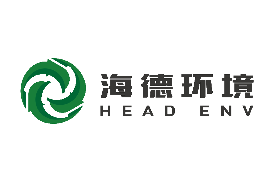 烟台海德环境科技有限公司