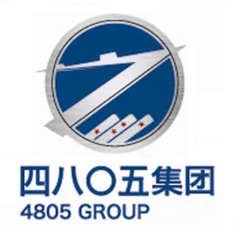 中国人民解放军四八0五工厂(四八0五集团)