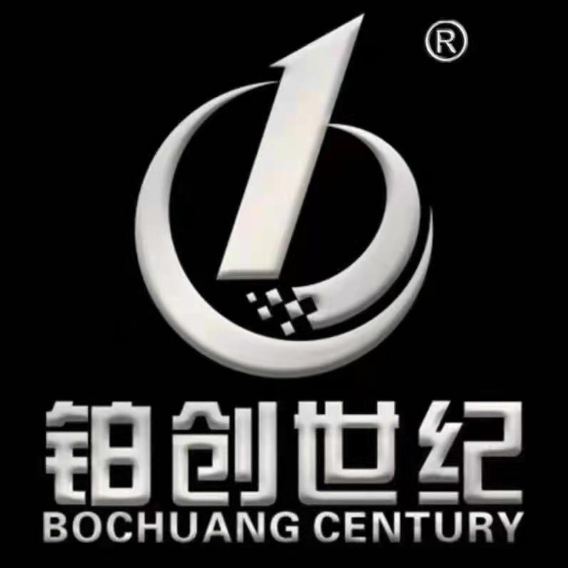 宁夏铂创世纪冶金集团有限公司