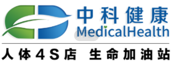 中科健康产业科技(天津)有限公司
