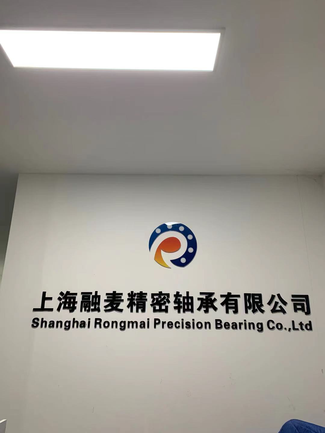 上海融麦精密工业设备有限公司