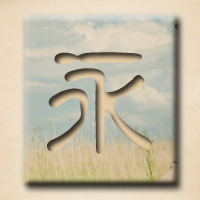 彭州永莲物流配送有限公司