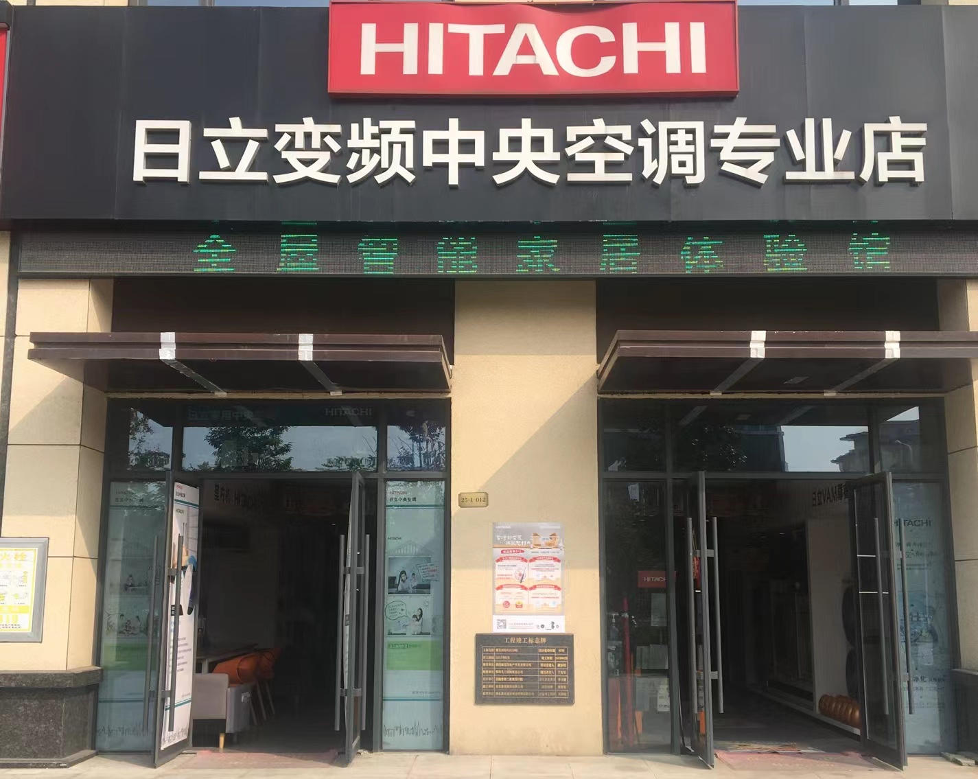 湖北品昱智家工程有限公司