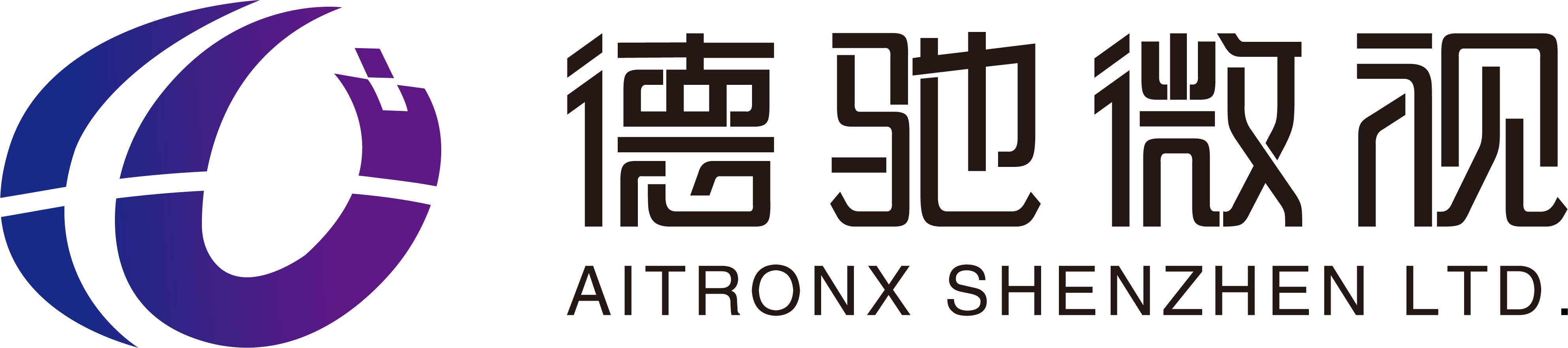 深圳市德驰微视技术有限公司