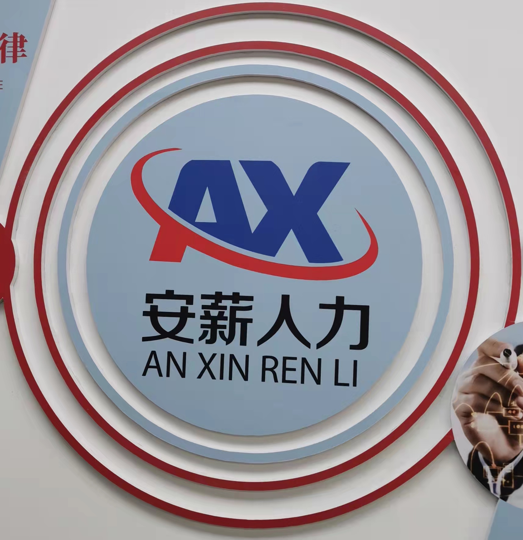 宿迁市悦新企业管理服务有限公司