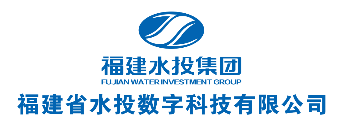 福建省水投数字科技有限公司