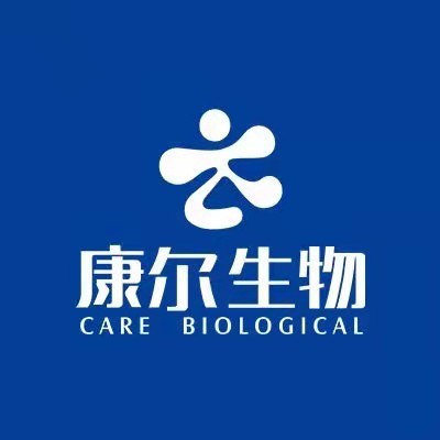青岛康尔生物工程有限公司