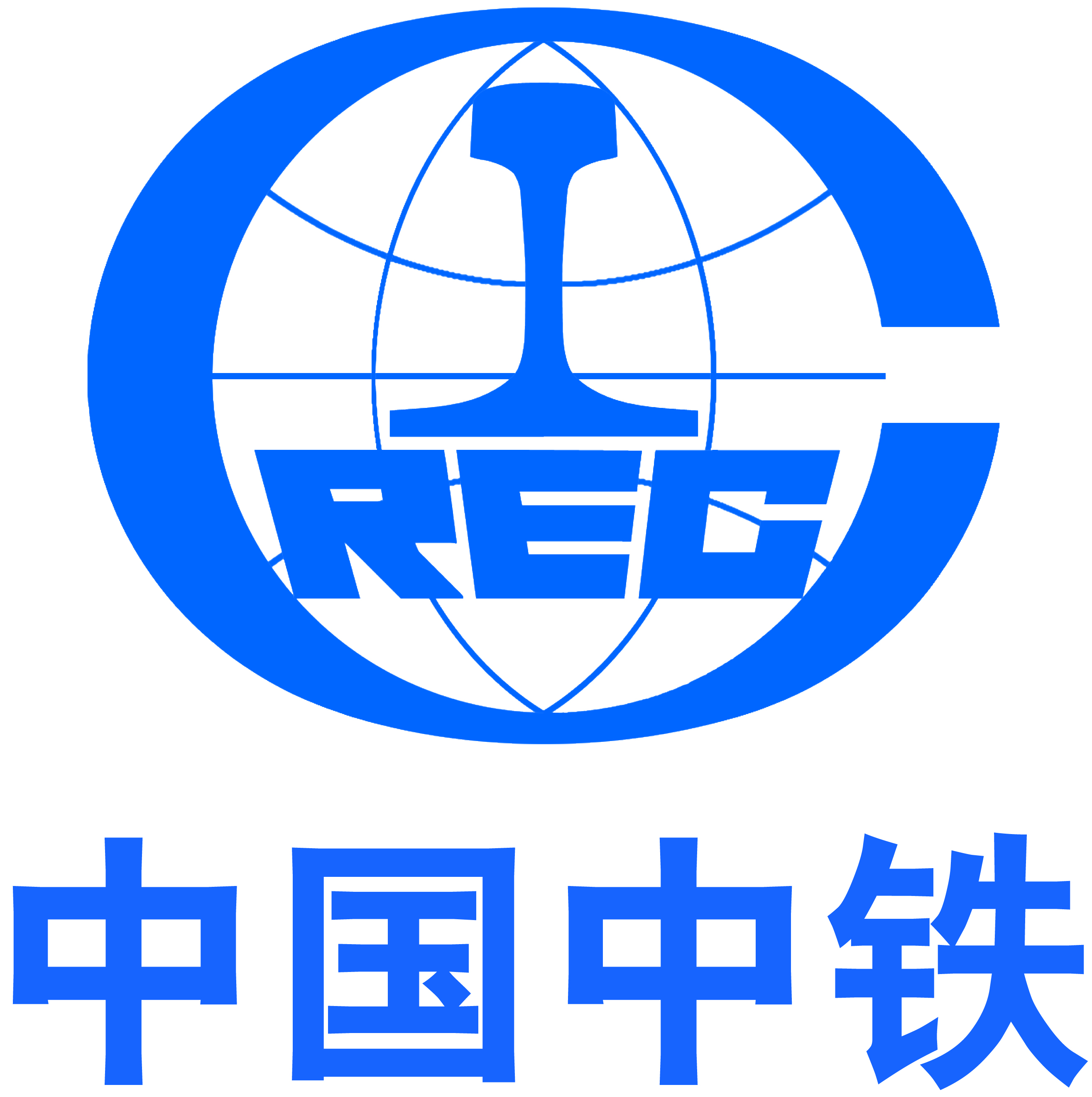 中铁十局集团城建工程有限公司