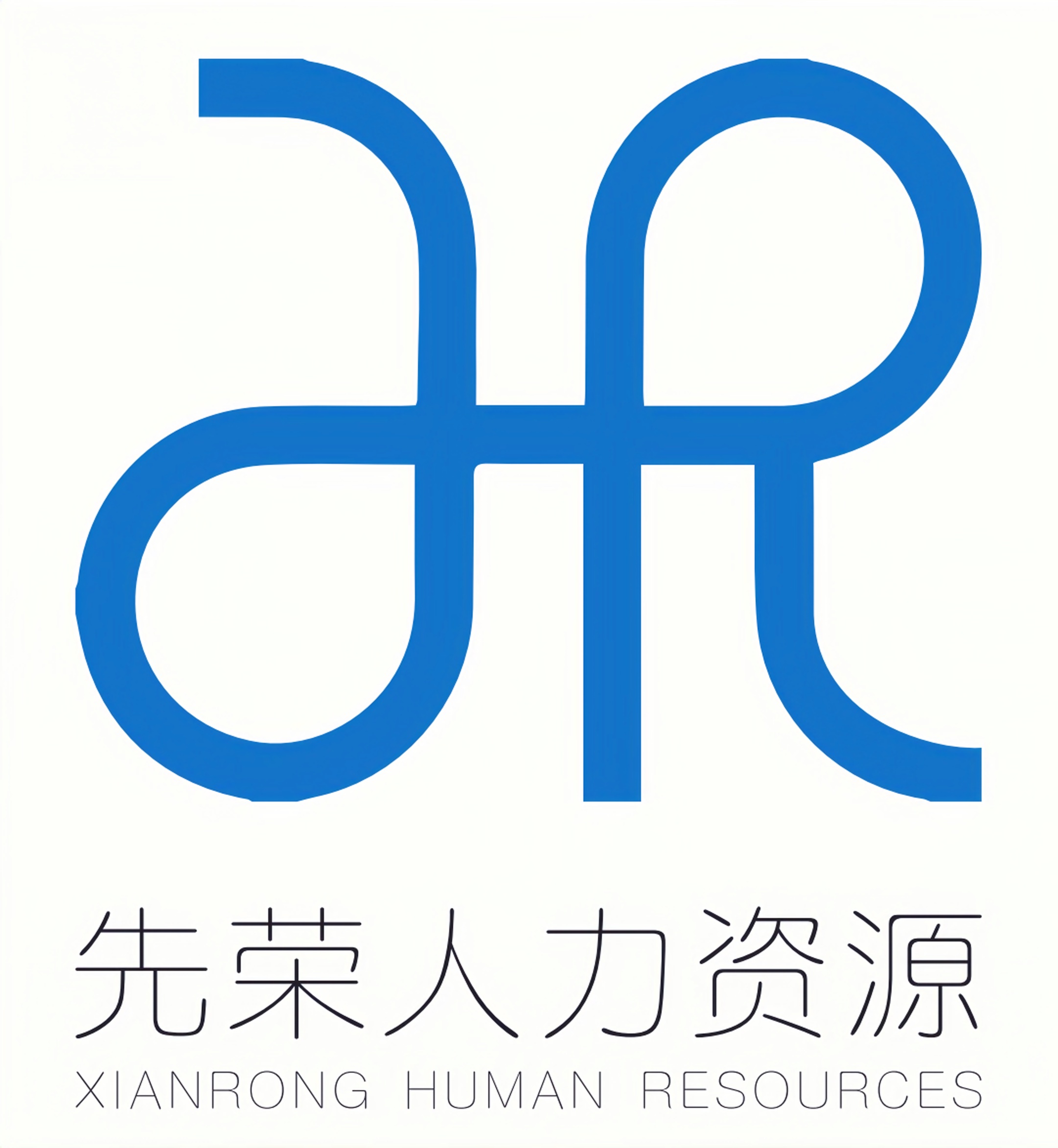 上海先荣人力资源管理有限公司