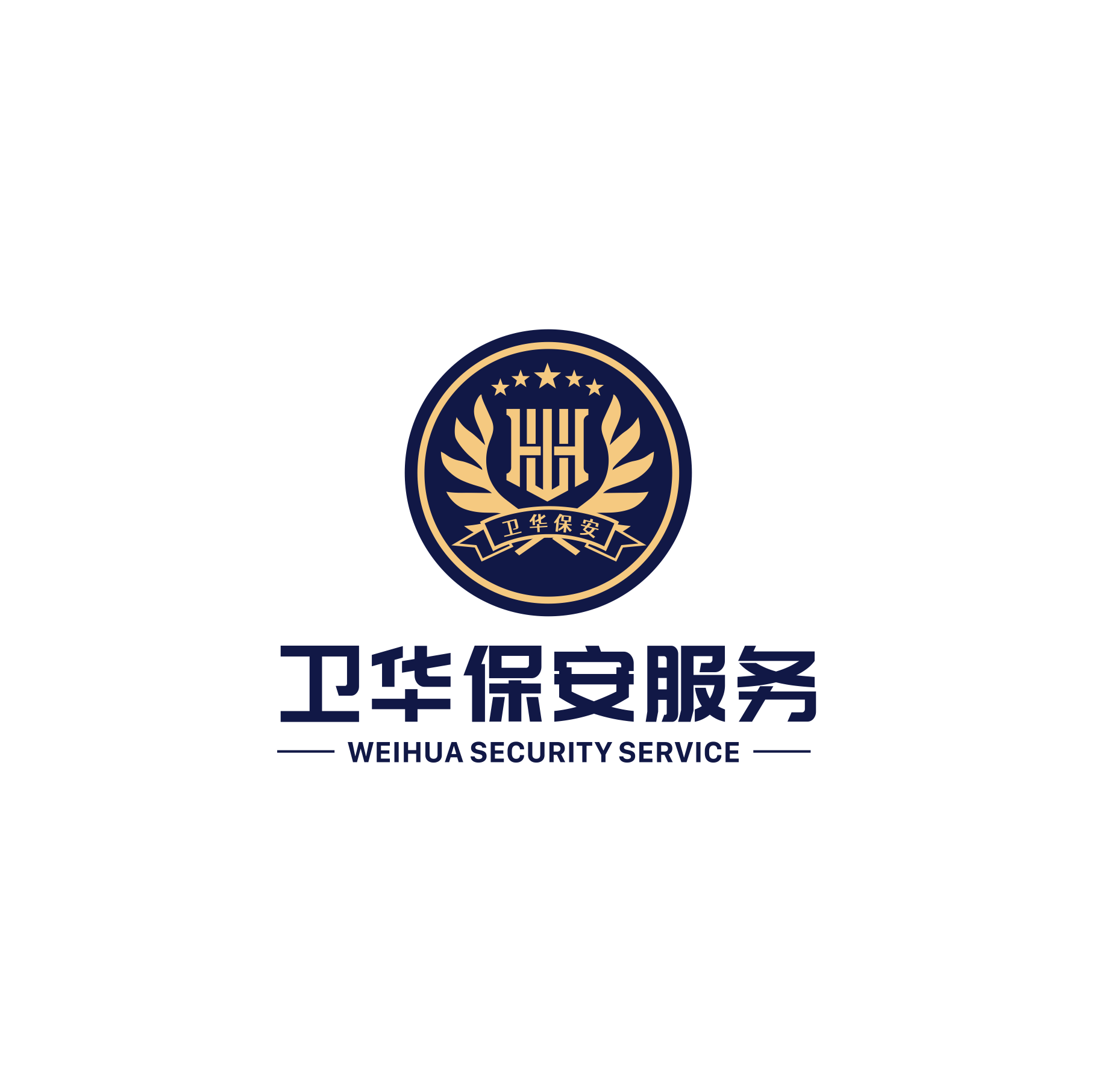 卫华(北京)保安服务有限公司