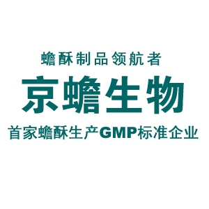 江苏京蟾生物资源开发有限公司